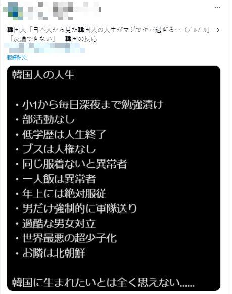 圖/翻攝自X