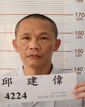 邱建偉身高約170公分。(圖/翻攝自刑事局官網)