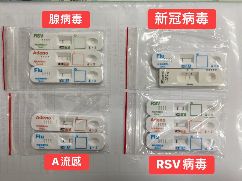小兒科醫師陳信宏則透露，甚至在一天內驗出6種病毒。（圖／翻攝陳信宏臉書）