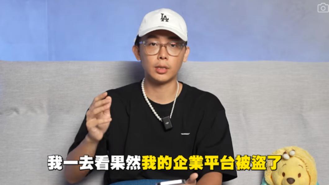 酷炫的臉書帳號及信用卡都遭盜用。(圖/翻攝自酷炫臉書)