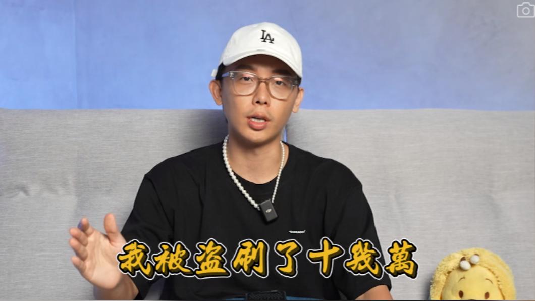遭詐騙11萬全沒了!酷炫揭遇害始末 收「神秘信件」釀悲劇