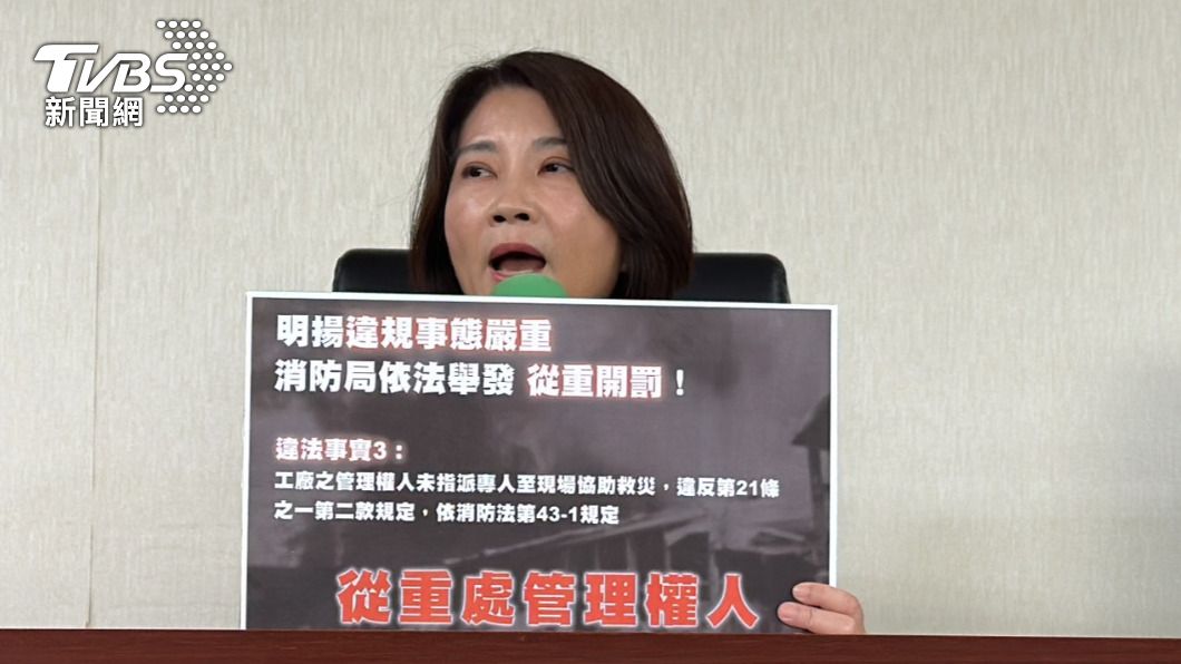 快訊/危險物品存放3千公斤!明揚三大缺失 縣府開罰240萬