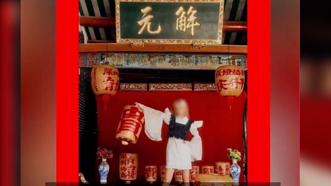 圖／翻攝好看視頻 star星视频