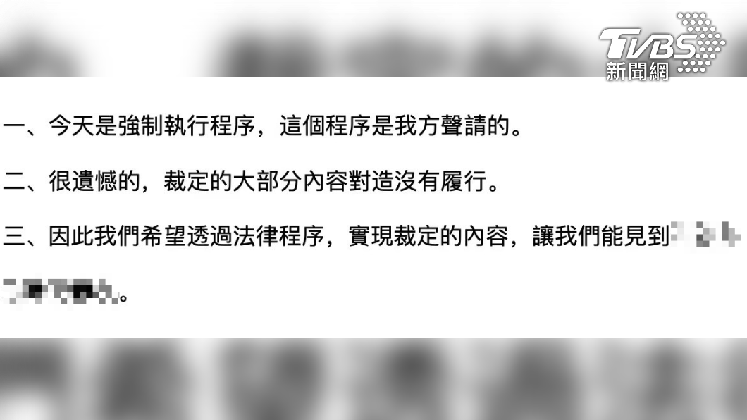 王力宏律師團隊發出3點聲明。(圖/經紀人提供)