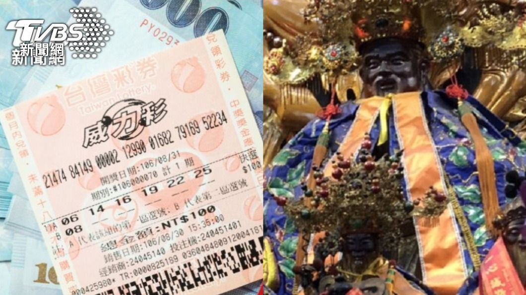 求財拚「威力彩8.1億」!土地公生日這樣拜 秒中頭獎退休