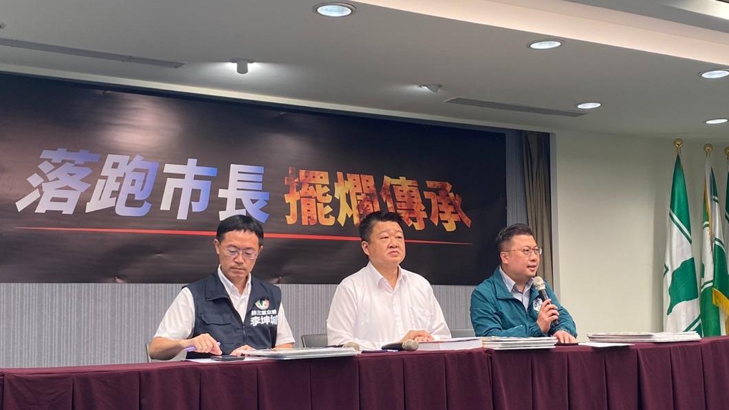 民進黨舉行記者會抨擊侯友宜落跑。(圖/民進黨提供)
