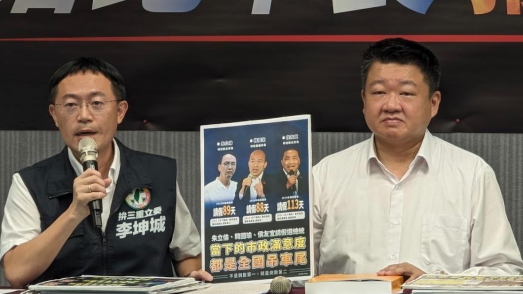 李坤城(左)、何博文抨擊侯友宜落跑。(圖/民進黨提供)