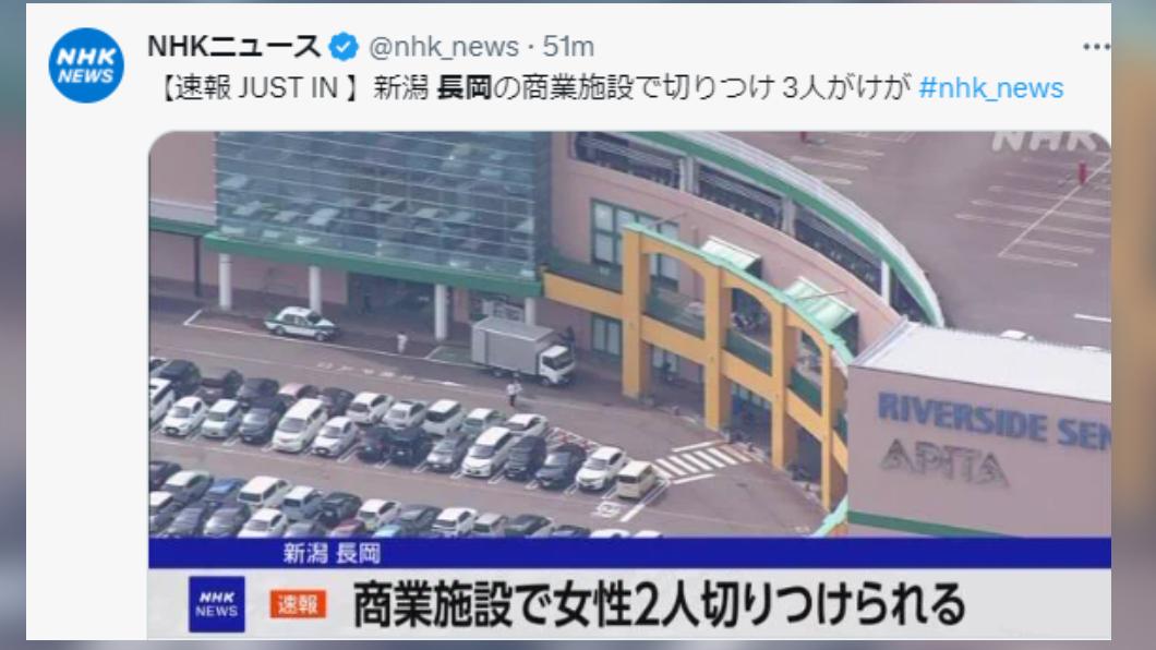 總計有2名女性客人和1名超市員工受傷。(圖/翻攝自推特)