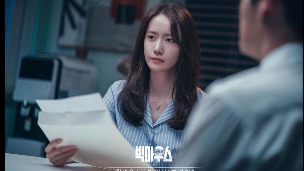 潤娥搭檔李鍾碩主演的《黑話律師》。（圖／翻攝自潤娥IG）
