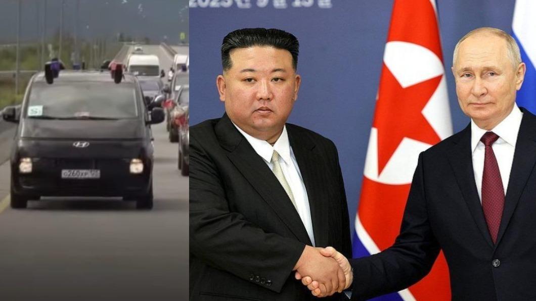 忘記打碼?金正恩訪俄「Staria車隊」護送 現代LOGO全看光