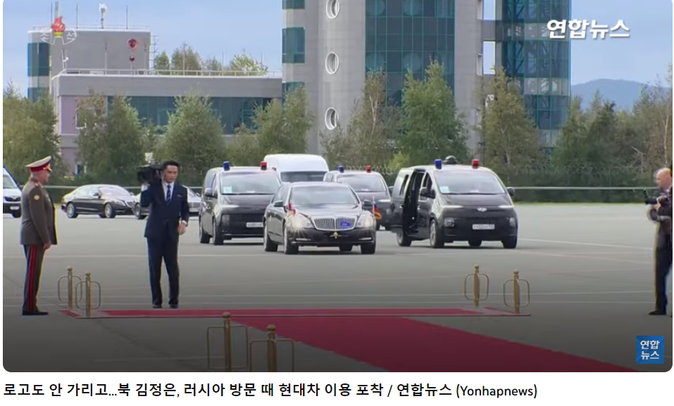 金正恩的車隊出現南韓汽車品牌Hyundai。（圖／翻攝自Yonhapnews YT）