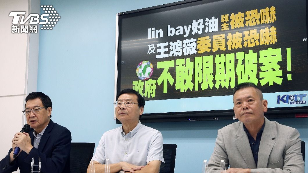 藍促限期破案網路恐嚇　警政署：加強維安專案查緝