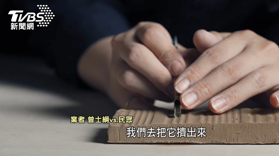 圖／TVBS