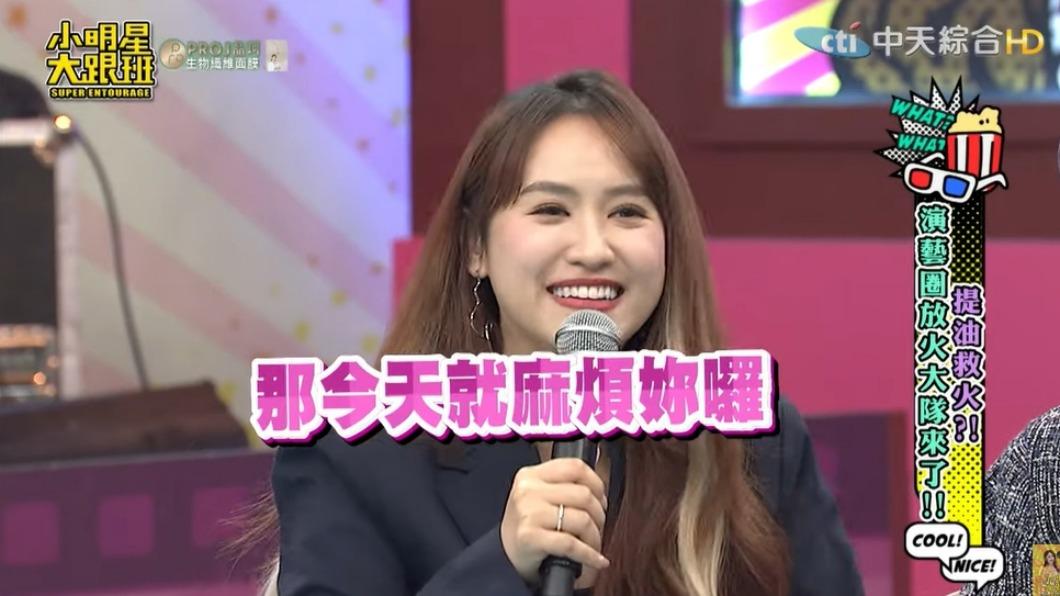 吳姍儒到場才知道搭檔是浩子。（圖／翻攝自小明星大跟班YouTube）