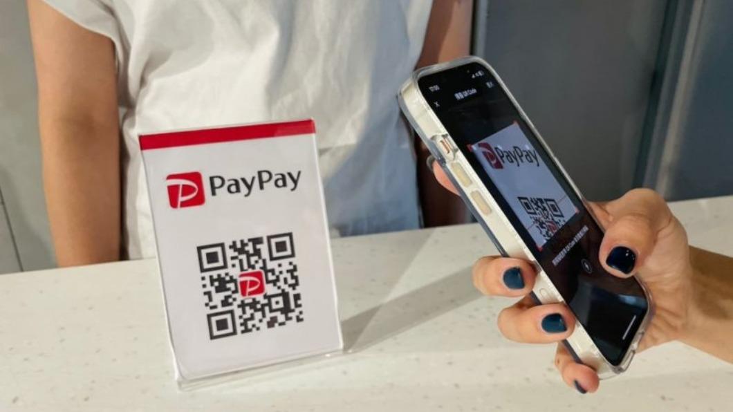 去日本也可直接掃！街口合作PayPay　上百通路「回饋9.5%」