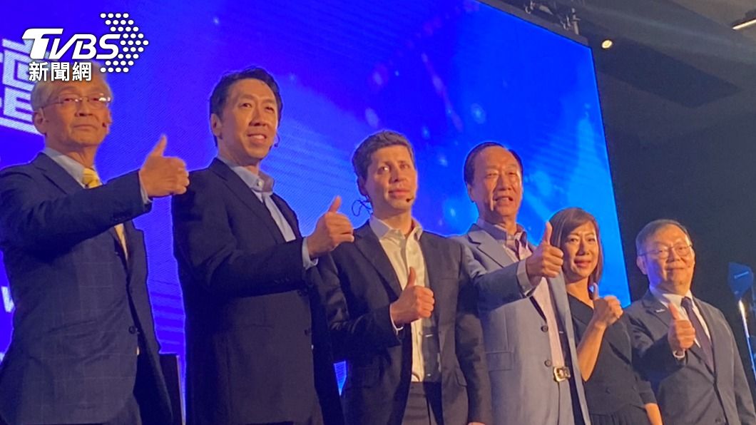 郭台銘同框ChatGPT之父 他嗨喊:感受台灣滿滿熱情