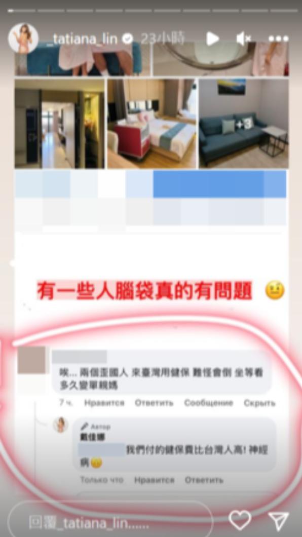 佳娜回擊酸民。（圖／翻攝自佳娜IG）