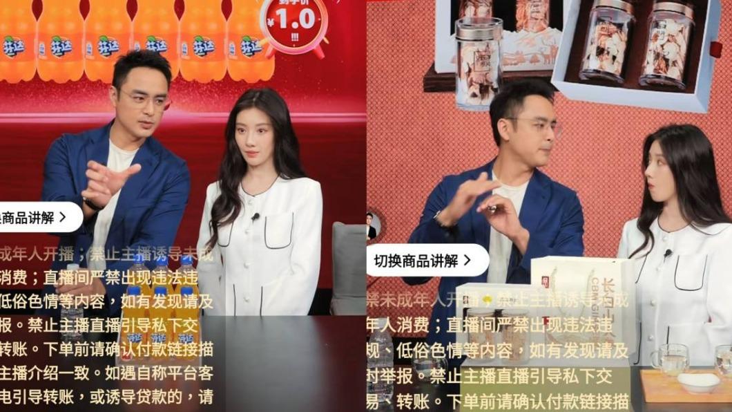 明道太狂！直播三場撈2.6億台幣　合體《如懿傳》女星290萬人看