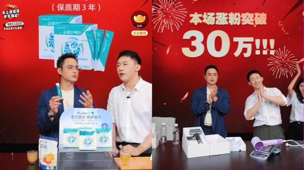 明道近期投入直播領域。（圖／東森購物提供）