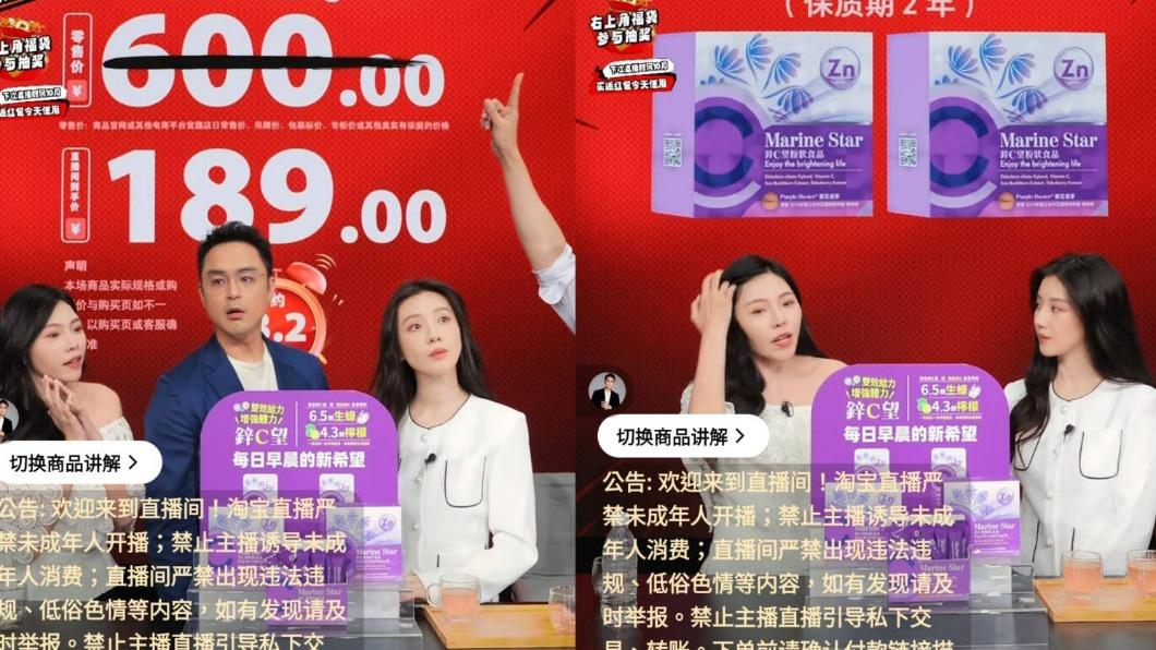 明道邀王鶴潤來直播。（圖／東森購物提供）