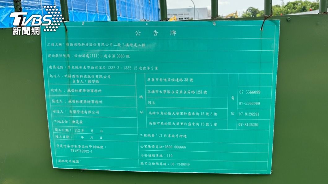第二廠區增建工程還在進行中。(圖/蘇憶歡攝)