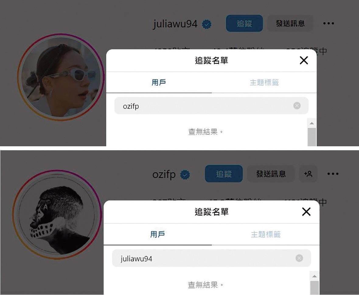 吳卓源(上圖)與ØZI(下圖)互相取消了IG追蹤,兩人交情不再。(圖/翻攝自吳卓源、ØZI IG)