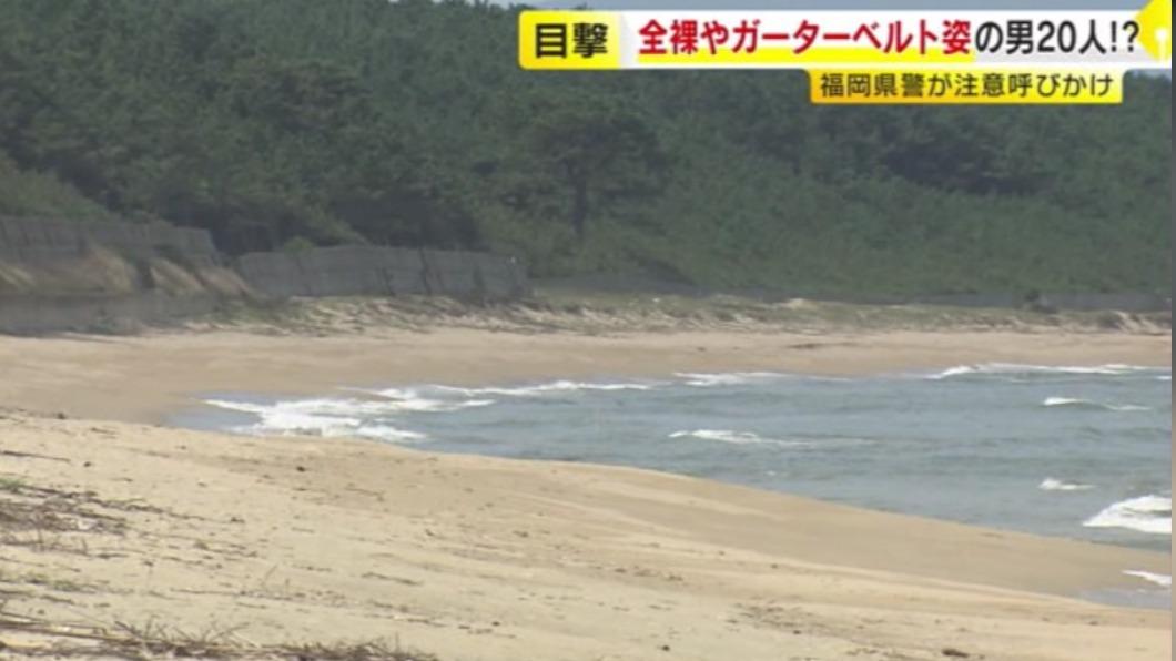 約20名男子裸露下體,其中有10人是全裸狀態,剩餘10人則是僅穿著吊帶襪扣。(圖/翻攝自@TNC8chnews推特)
