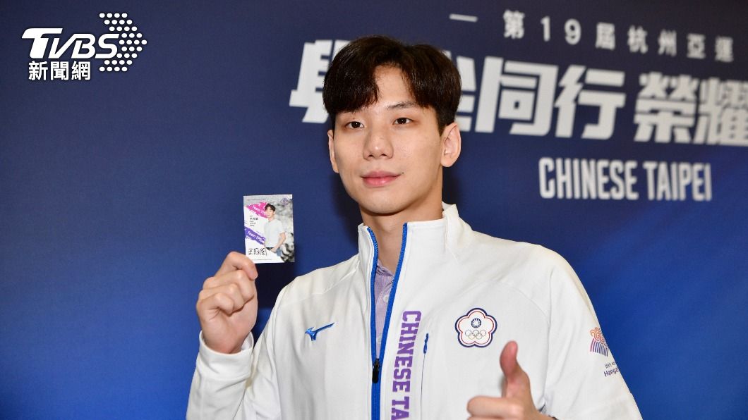 杭州亞運/「台灣蝶王」王冠閎100公尺蝶式取消出賽!全力備戰200蝶