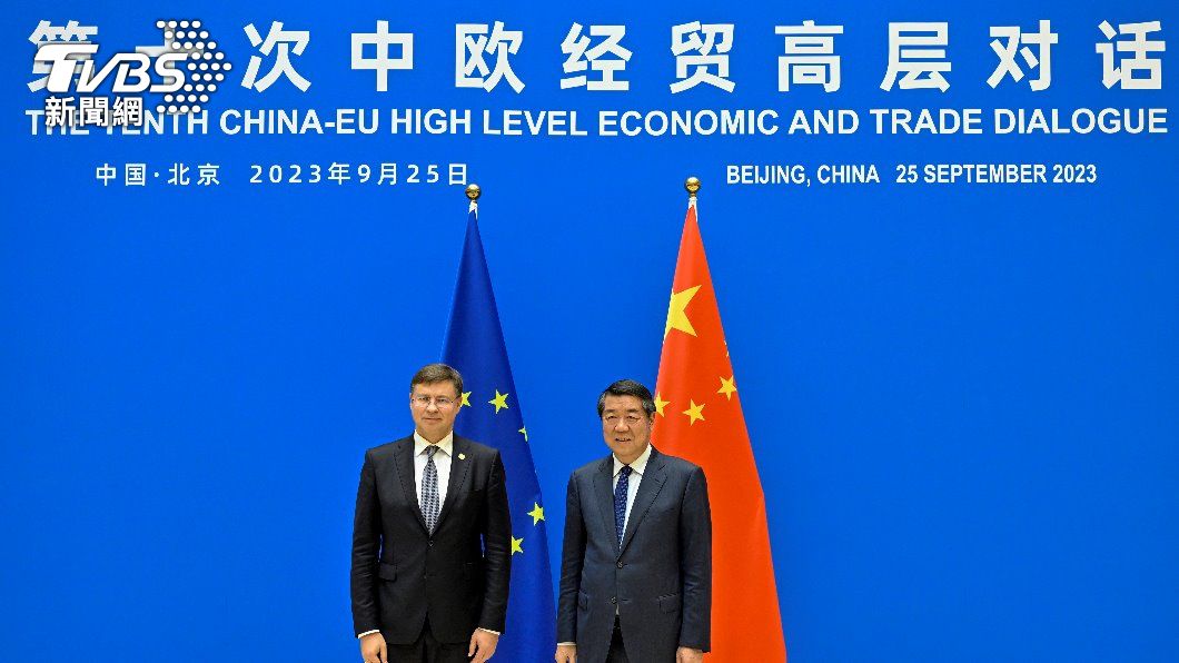 歐中關係逐漸回溫 高層官員舉行經貿對話