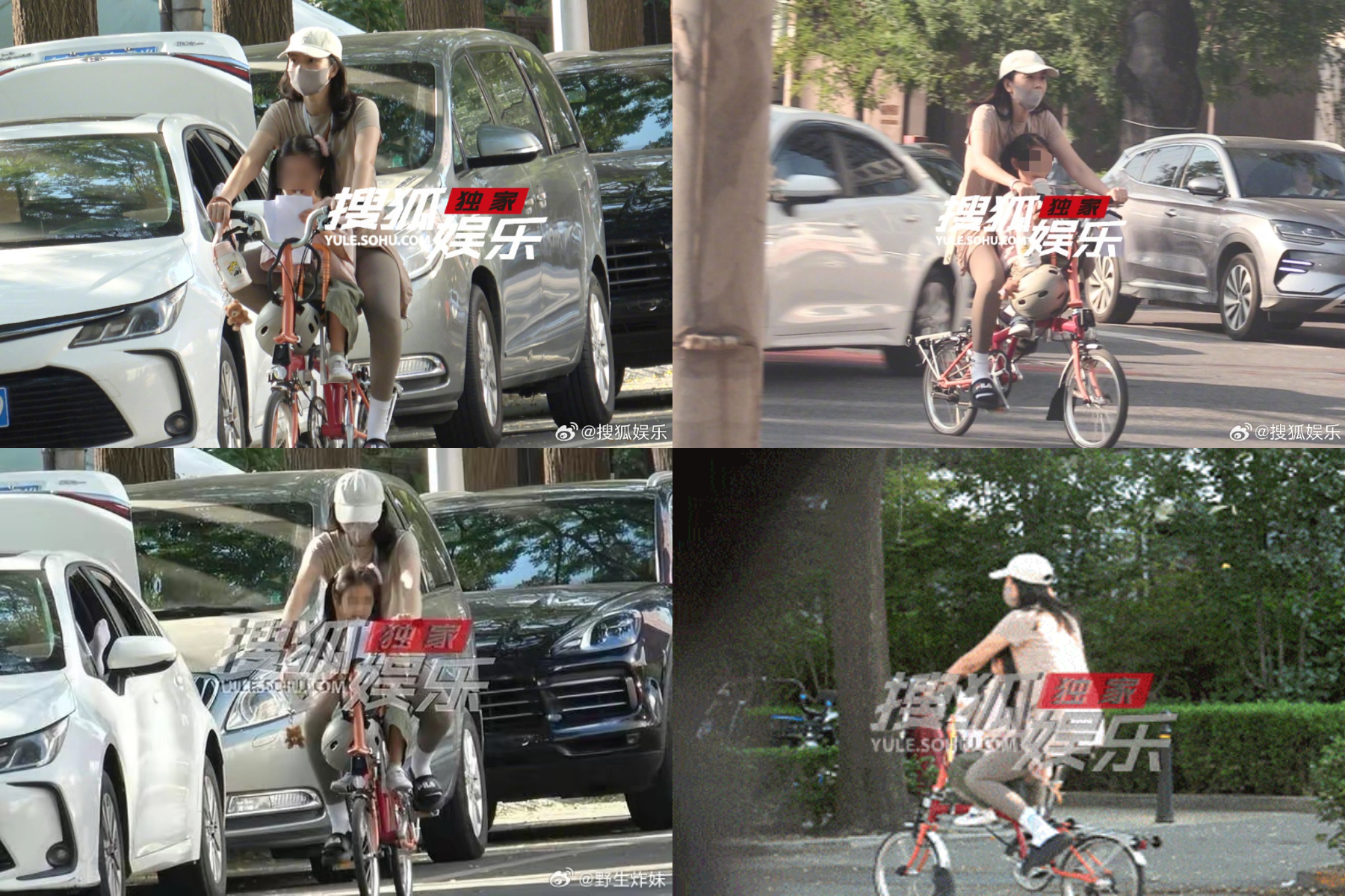 高圓圓騎腳踏車載女兒放學被捕捉。（圖／翻攝自微博）