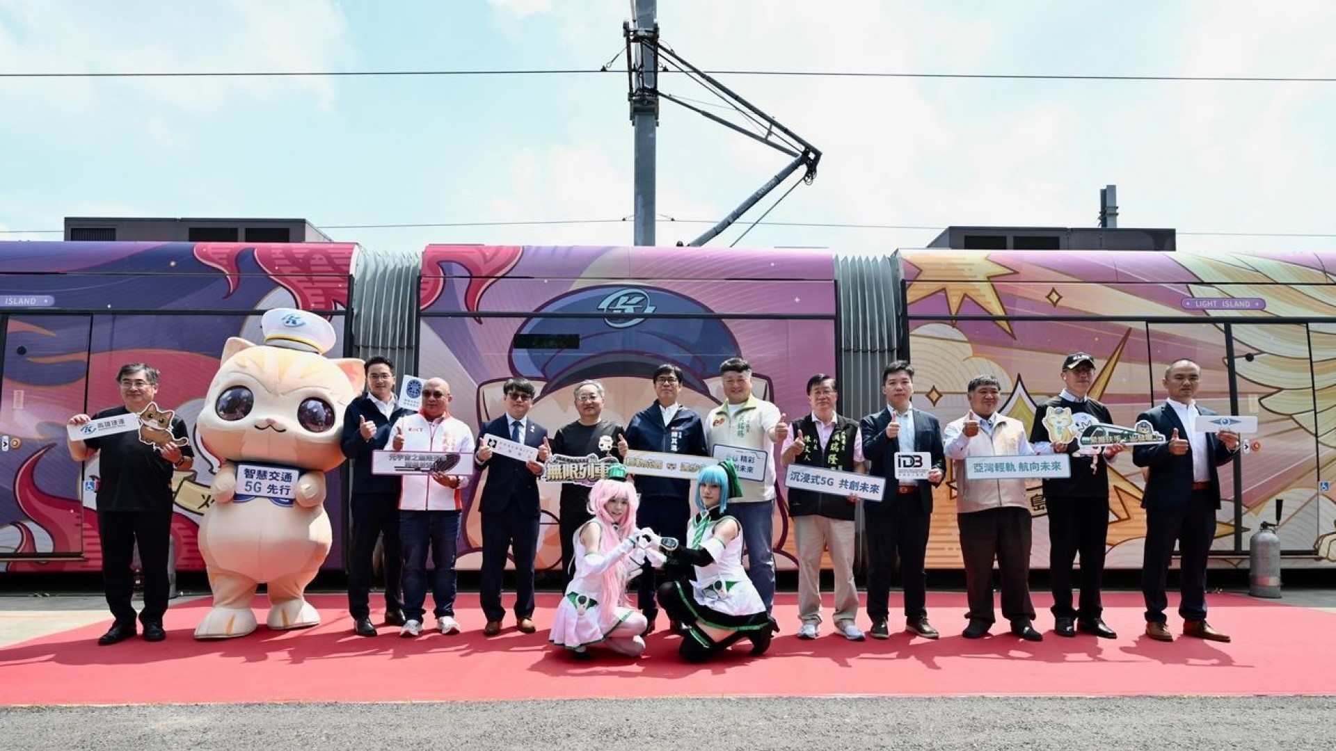 打造輕軌為全國首創5G應用沉浸式展演車廂 陳其邁歡迎民眾搭乘體驗