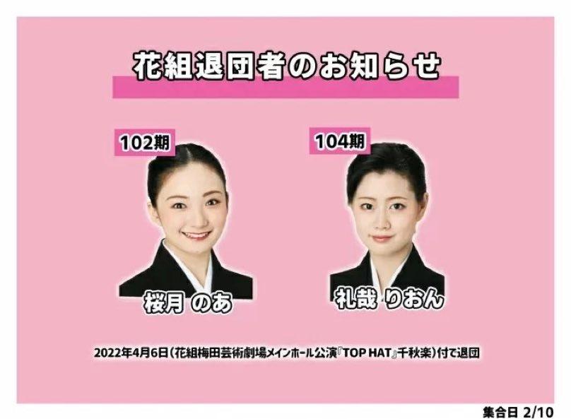 渚戀生被挖出就是去年退團的櫻月乃愛(左)。(圖/翻攝自apex_strong推特)