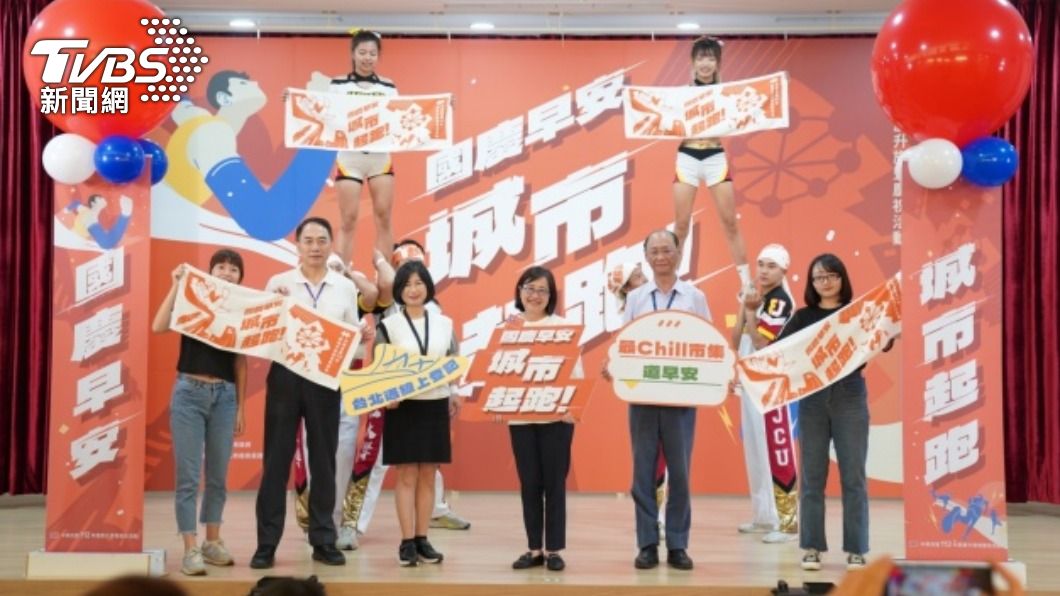 北市國慶活動揭曉　蔣萬安領頭慢跑、送限定毛巾
