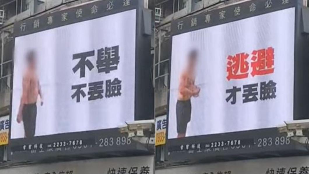 影/裸男「不舉」登大螢幕 騎士目睹笑翻:快回家交作業