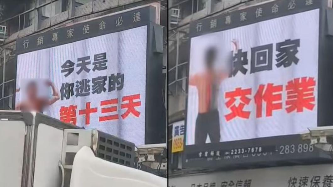 圖/翻攝自爆廢公社