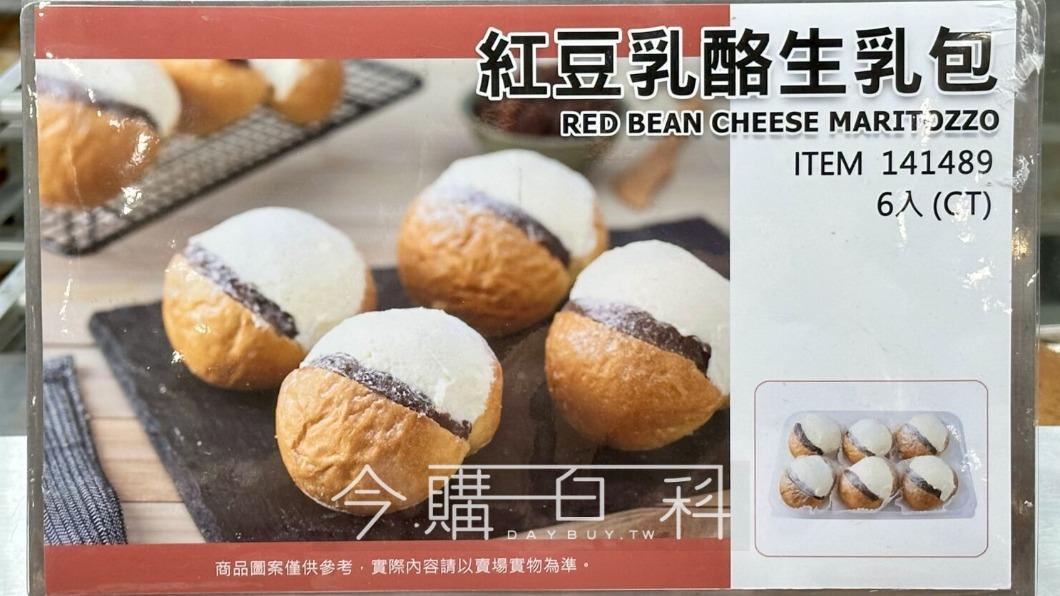好市多近日推出全新甜品「紅豆乳酪生乳包」,在網路上掀起熱議。(圖/翻攝自「Costco好市多商品經驗老實說」臉書)
