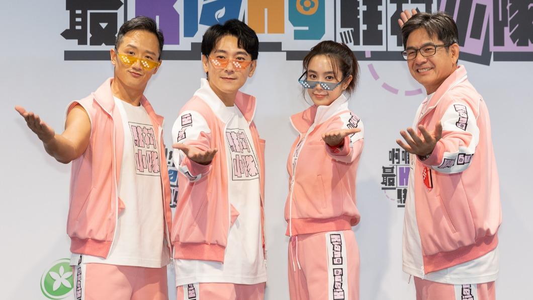 高英軒（左起）、施名帥、温貞菱、洪都拉斯合體組成「最Kiang小隊」。（圖／客家電視台提供）