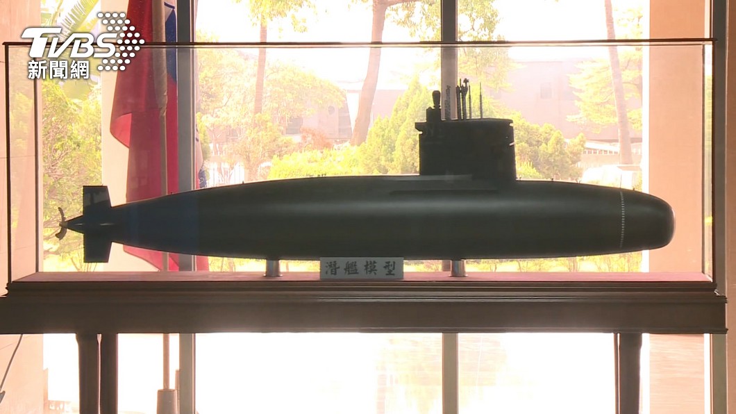 首艘國造潛艦海鯤號今下水　網曝最早推手是「這位總統」