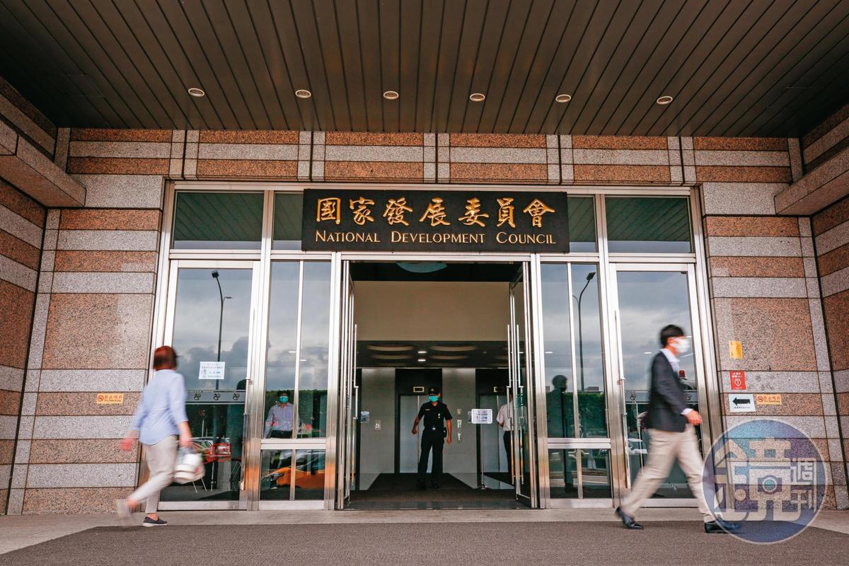 台灣奈微光公司2019年申請國發基金投資,國發會(圖)注資上千萬元入股。(圖/鏡週刊)