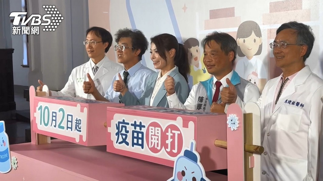圖／TVBS