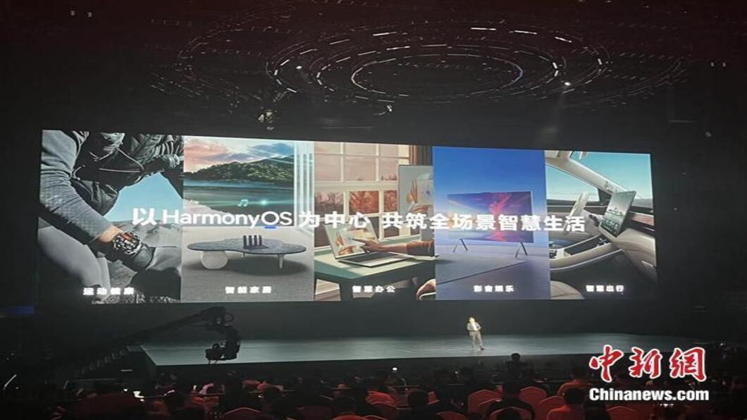 圖／翻攝自 中新網