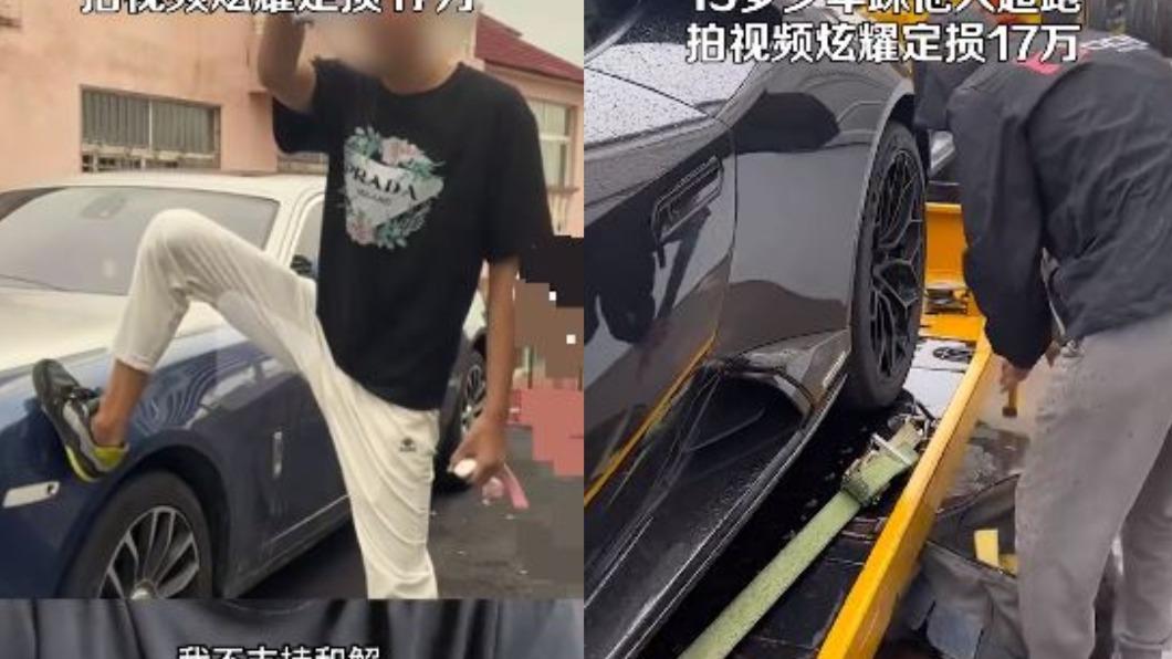 王男的藍寶堅尼維修費高達17.7萬元人民幣,氣得要向少年提告。(圖/翻攝自微博)