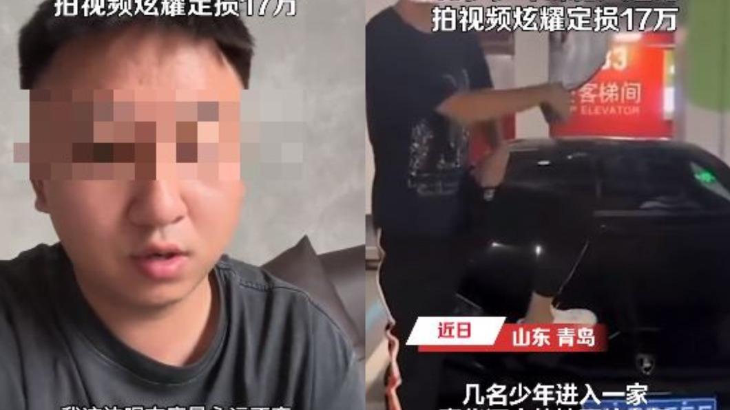 一腳78萬!大陸屁孩「跩踩藍寶堅尼」PO網 車主抓包怒嗆:告到底