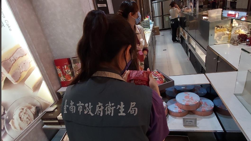 台南抽驗中秋節應景食品 1件蔬果農藥殘留超標