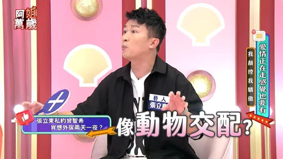 圖/翻攝自《阿姐萬歲》YouTube
