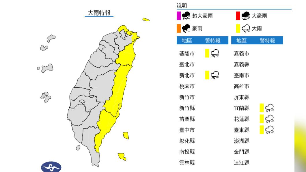 今北部東部短暫陣雨氣溫涼爽 中秋連假天氣出爐!