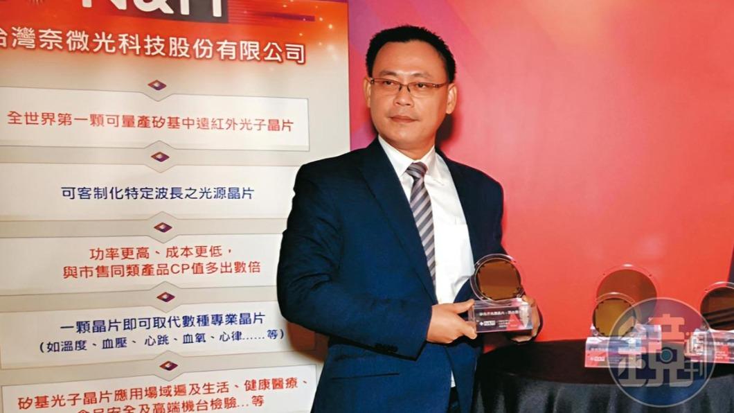 衝擊國安!新晶片技術遭「盜賣中國」 國發基金再當冤大頭