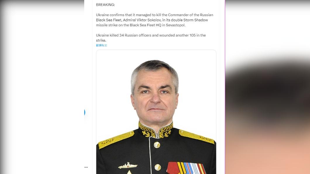 烏克蘭特種部隊25日高調宣佈，他們成功殲滅34名俄軍高階將官，包含黑海艦隊司令索科洛夫。（圖／翻攝自推特@@visegrad24）