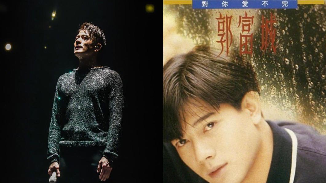 《對你愛不完》33年!郭富城曬「青澀封面」展凍齡神顏