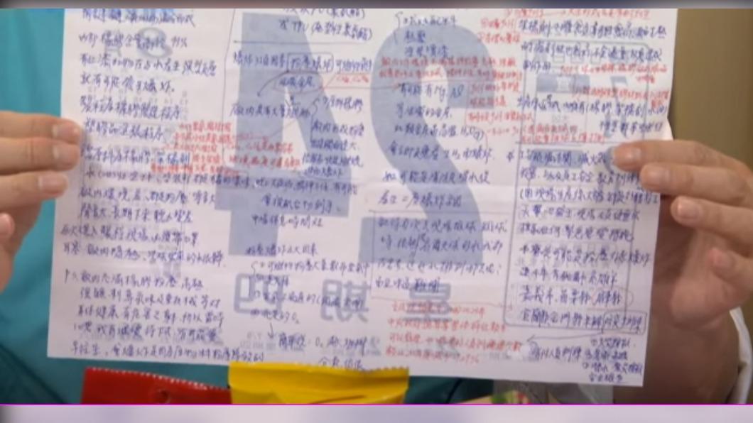蘇清泉(26)日在網路節目《線上面對面》揭露明揚工作環境差的原因(圖/翻攝自線上面對面YT)